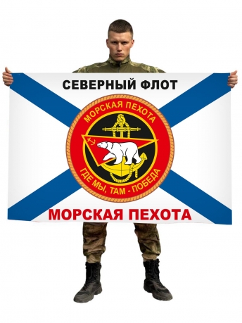 Флаг Морская пехота. Северный Флот