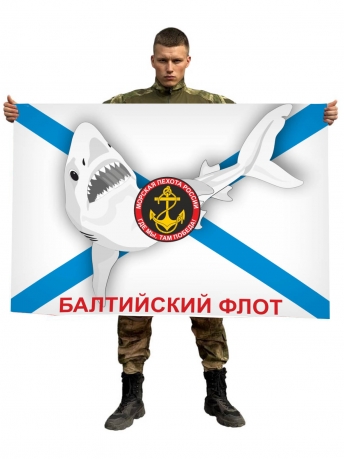 Флаг морской пехоты Балтийского флота России
