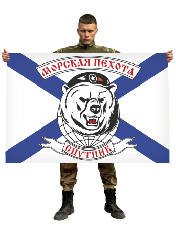 Флаг морской пехоты Северного флота