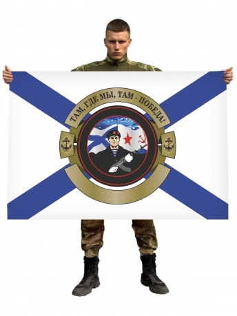 Флаг морской пехоты с морпехом и девизом