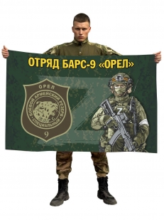 Флаг отряда Барс-9 Орёл