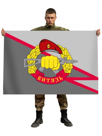 Флаг отряда Спецназа Внутренних войск Витязь