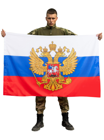 Купить российский флаг Президентский