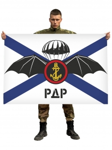 Флаг РДР морской пехоты