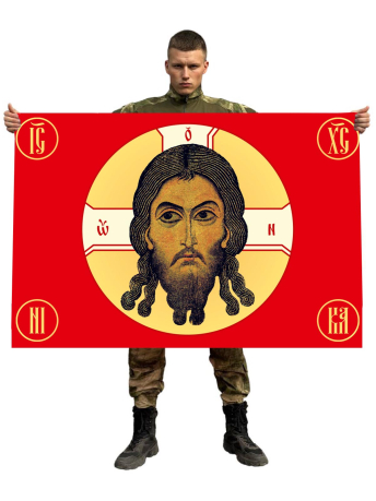 Флаг «Русская Хоругвь»