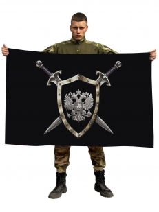 Флаг Щит и меч России