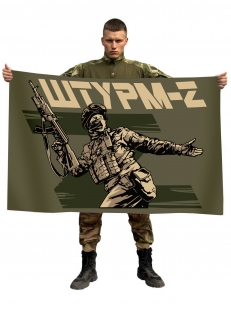 Флаг "Штурм-Z"