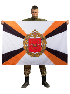 Флаг Сибирского военного округа
