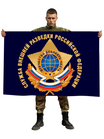 Флаг Службы внешней разведки Российской Федерации