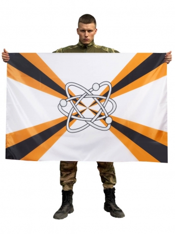 История флага соединений и воинских частей ядерного обеспечения