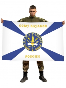 Флаг Союза Казаков России