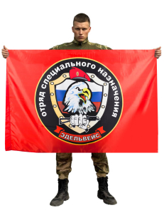 Флаг Спецназа ВВ 17 ОСН Эдельвейс