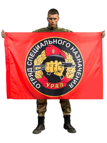 Флаг Спецназа Росгвардии "12 ОСН Урал"