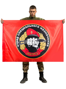 Флаг Спецназа Росгвардии 23 ОСН Оберег (Мечел)
