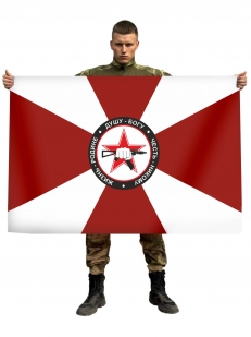 Флаг спецназа Росгвардии (Жизнь - Родине, душу - Богу, честь - никому)