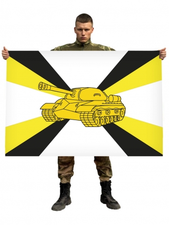 Флаг Танковых войск