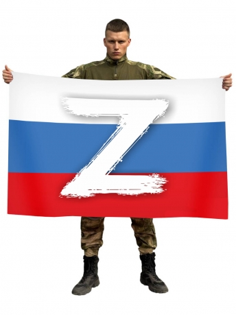 Флаг-триколор Z