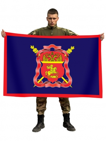 Флаг Центрального Казачьего войска