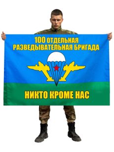 Флаг В/ч 23511. Моздок
