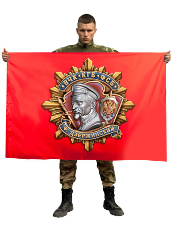 Флаг ВЧК Дзержинский - купить недорого с доставкой
