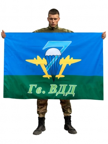 Флаг ВДВ 7-я Дивизия