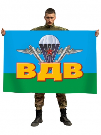 Флаг с эмблемой ВДВ СССР