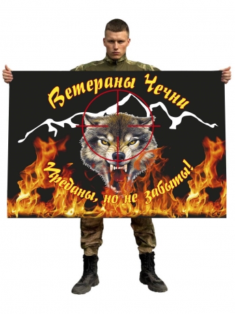Флаг «Ветераны Чечни»