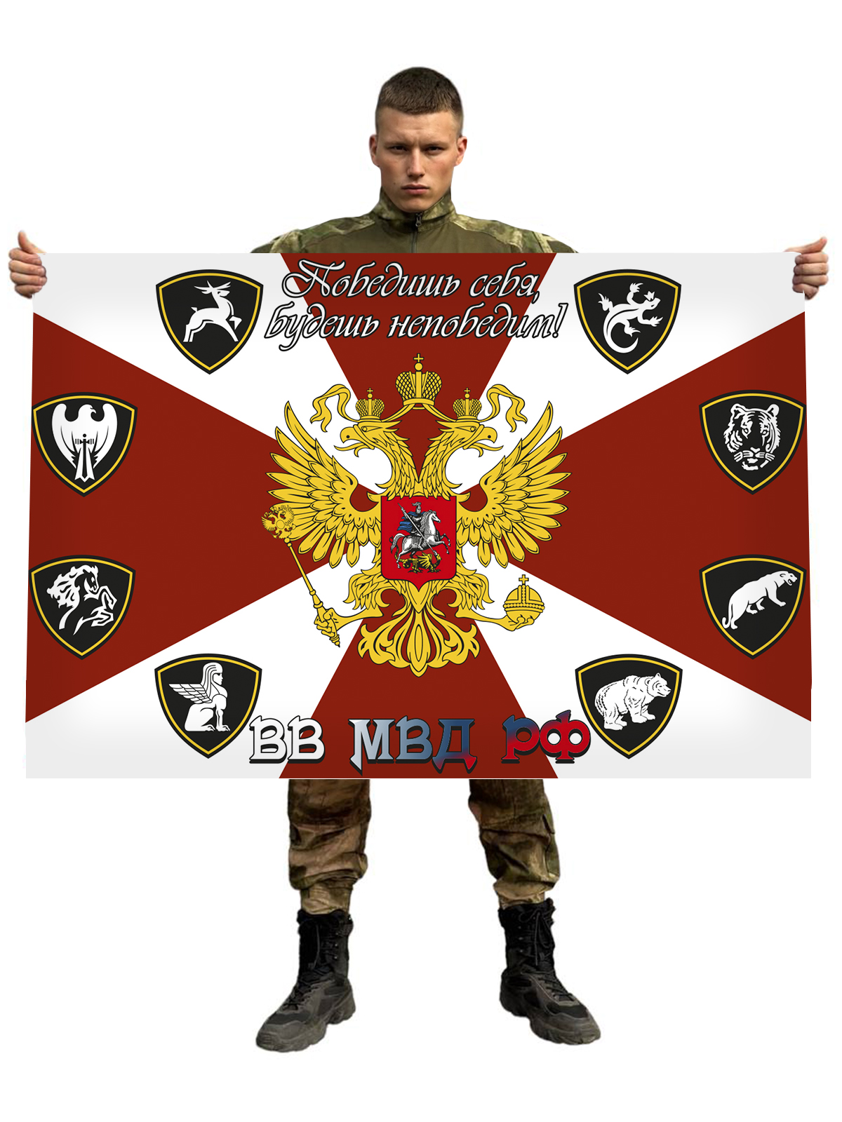 Вв мвд