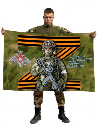 Флаг Z Участник специальной военной операции