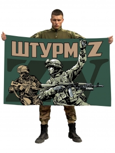 Флаг ZV "Штурм"