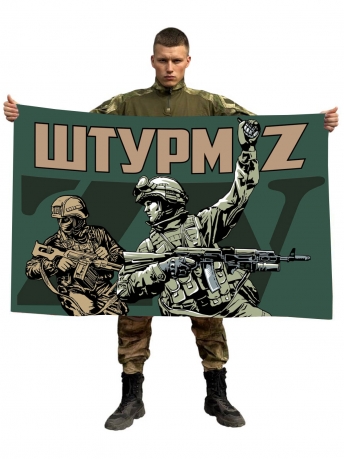 Флаг ZV "Штурм"