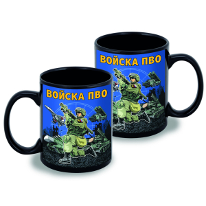 Черная керамическая кружка "Войска ПВО"