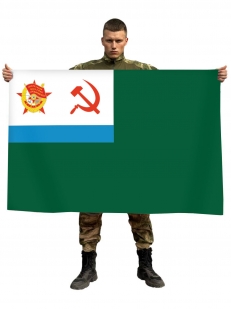 Краснознамённый флаг морских частей пограничных войск СССР