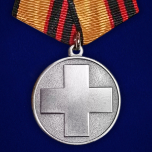 Новинка. Медаль "За поиск без вести пропавших и павших" МО РФ