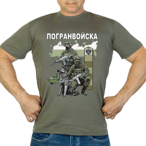 Новинка. Футболка "Погранвойска" (Хаки)