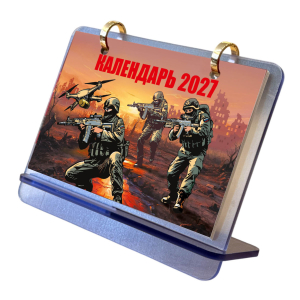 Подарочный перекидной календарь "Победа!" на 2027г.