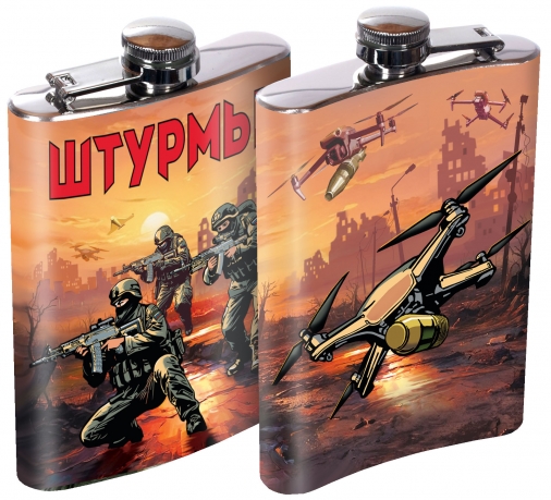 Фляжка "Штурмы" Фляжка "Штурмы"