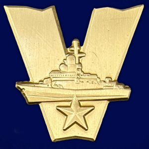 Значок фрачный V "Морская пехота"
