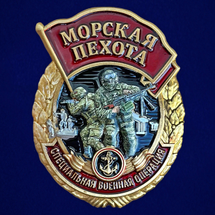 Знак участника СВО "Морская пехота"