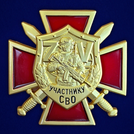 Знак "ZV" участника СВО в бархатистом футляре