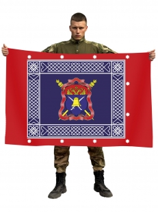 Знамя Волжского Казачьего войска