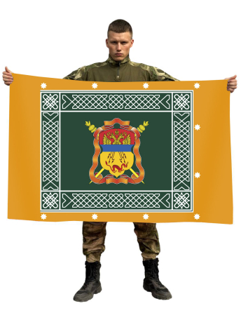 Знамя Забайкальского Казачьего войска