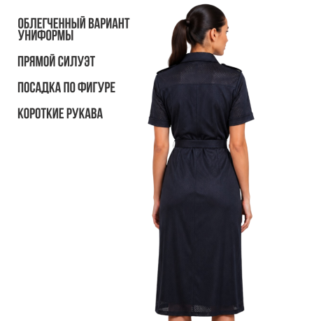Летнее платье Полиции (Сетка, полиэстер) Летнее платье Полиции (Сетка, полиэстер)