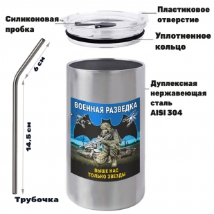 Термокружка с виниловой наклейкой ВР "Выше нас только звёзды"