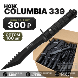 Комплект ножей Columbia No 399 с широкой гардой оптом - 180шт