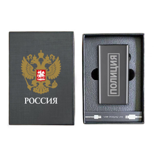 Электронная USB-зажигалка "Полиция" в подарочной коробке