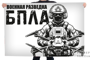 Флаг "Военная разведка" БПЛА