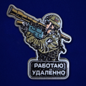 Значок "Работаю удаленно" ПВО