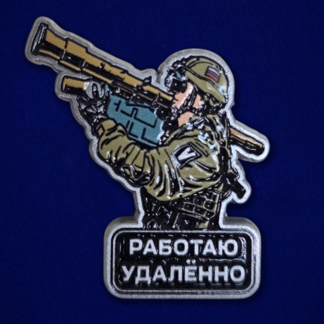 Значок "Работаю удаленно" ПВО