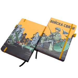 Блокнот "Войска связи"
